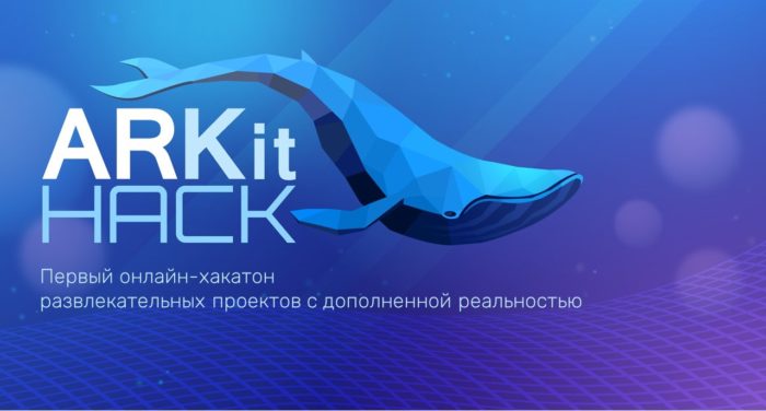 ARKIT_HACK